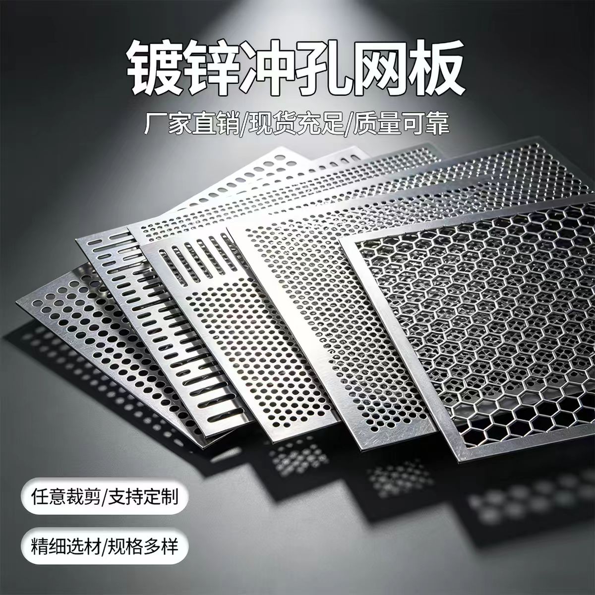 五家渠市铝板冲孔冲孔网板 - 厂家