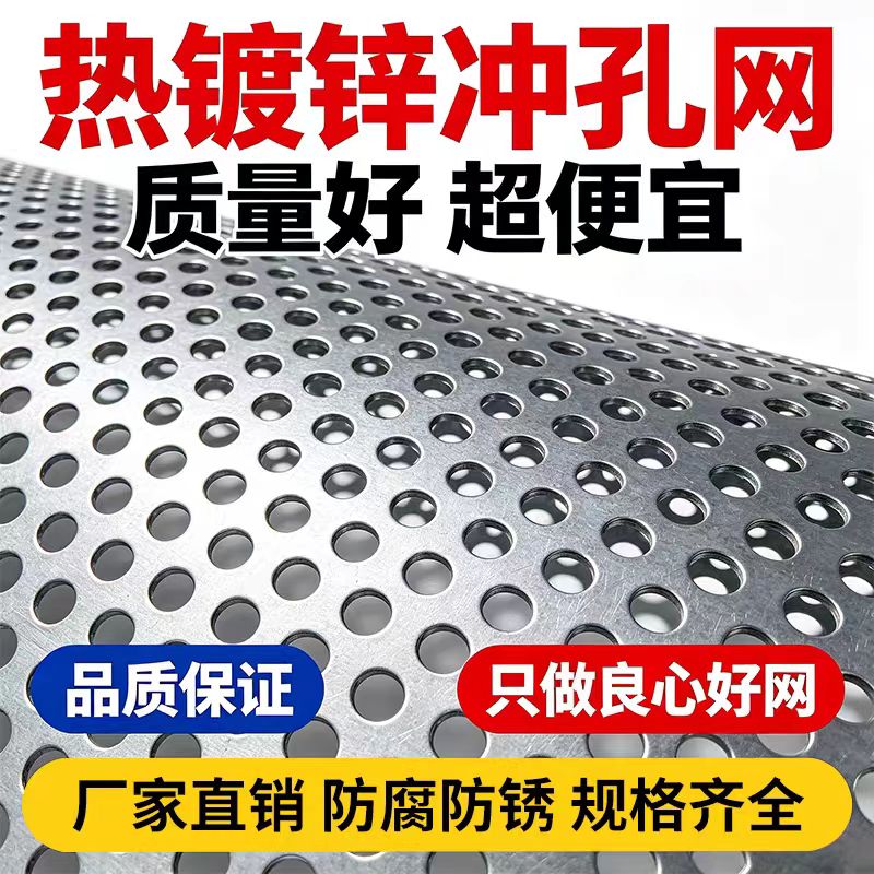 五家渠市圆孔板不锈钢筛板 - 排名